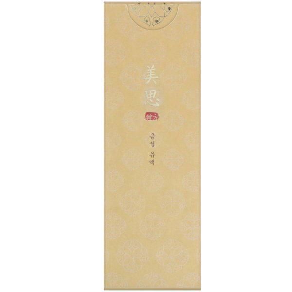 Missha, Geum Sul Emulsion, Crema, 100 ml - Imagen 2