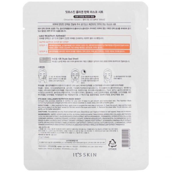 It's Skin, Collagen, Nutrition Mask Sheet, 1 Sheet, 17 g - Imagen 2