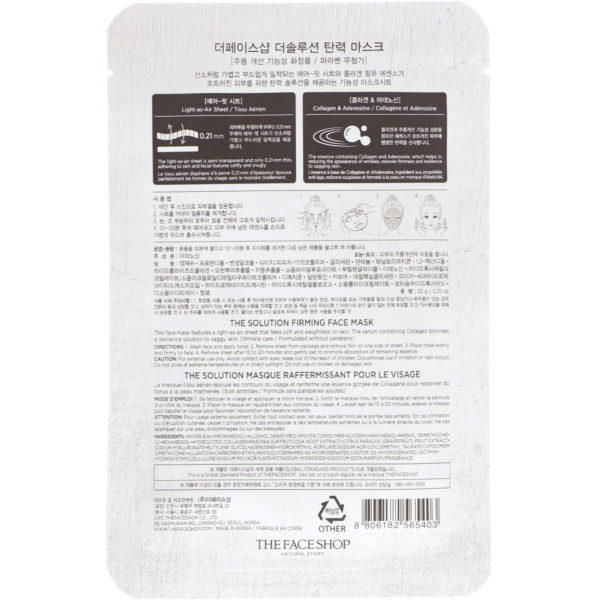 The Face Shop, The Solution, Firming Face Mask, 1 Sheet, 0.70 oz (20 g) - Imagen 2