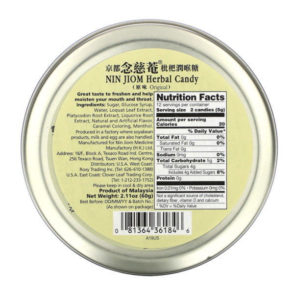 Nin Jiom, Herbal Candy, Original, 2.11 oz (60 g) - Imagen 2