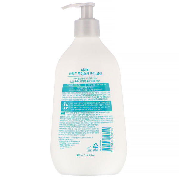 Derma:B, Loción corporal humectante suave, sin fragancia, 13,5 oz. líq (400 ml) - Imagen 2