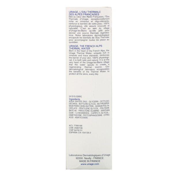 Uriage, DS, Regulating Soothing Emulsion, Fragrance-Free, 1.35 fl oz (40 ml) - Imagen 3