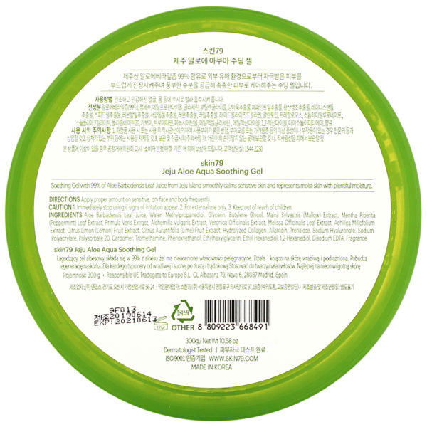 Skin79, Jeju Aloe, Aqua Soothing Gel, Aloe Vera, 10.58 oz (300 g) - Imagen 2