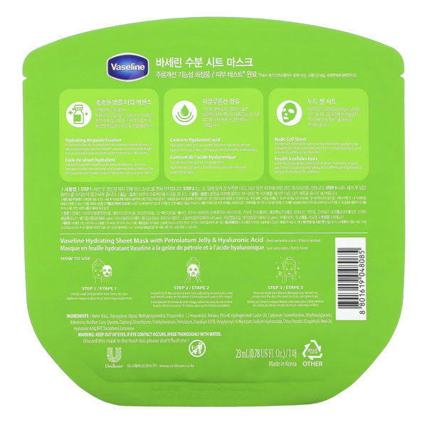 Vaseline, Hydrating Sheet Mask with Petrolatum Jelly & Hyaluronic Acid, 1 Sheet Mask, 0.78 fl oz (23 ml) - Imagen 2