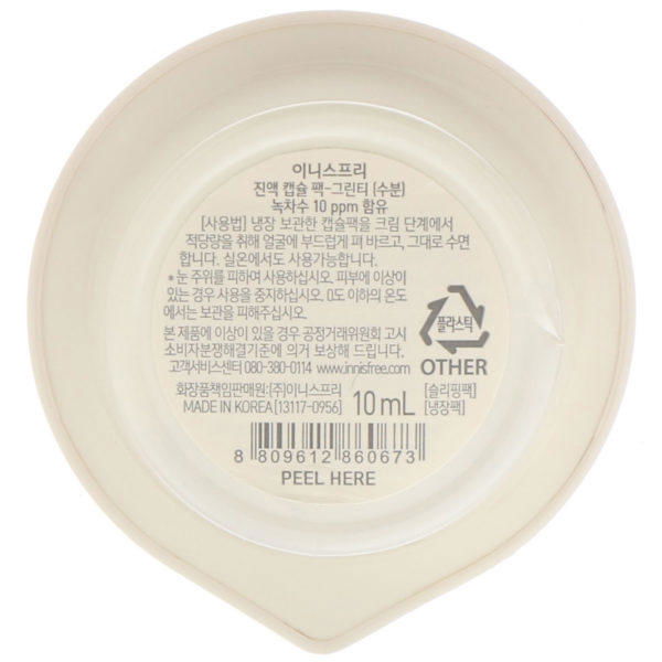Innisfree, Cápsula con receta para la piel, Té verde, 10 ml (0,33 oz. líq.) - Imagen 2