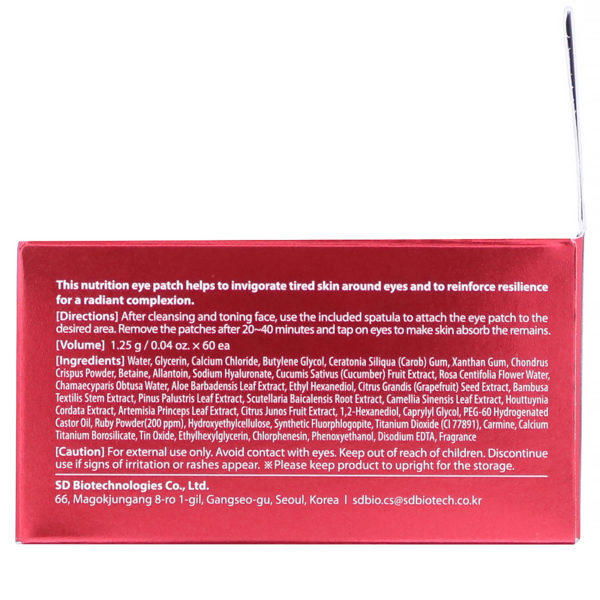 SNP, Ruby Nutrition Eye Patch, 60 Patches, 0.04 oz (1.25 g) Each - Imagen 5