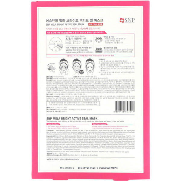 SNP, Mela Bright, Active Seal Mask, 5 Sheets, 1.11 oz (33 ml) Each - Imagen 3