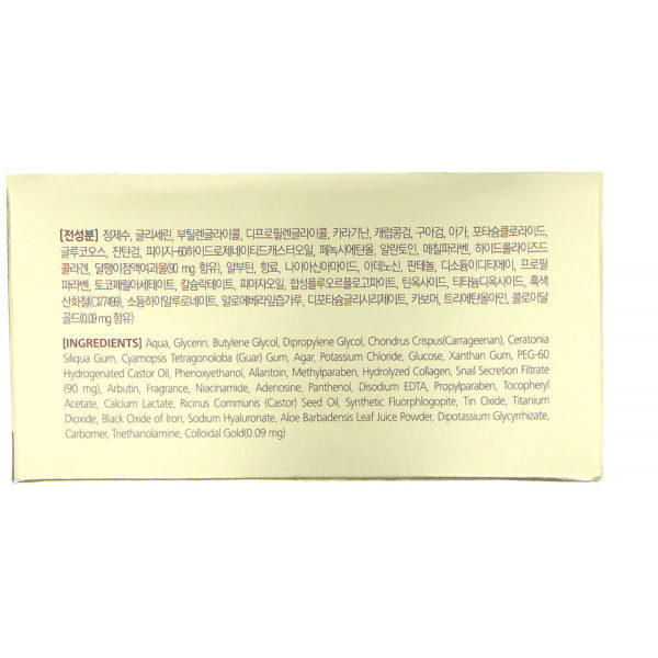 Dewytree, Prime Gold Snail Eye Patch, 60 Patches, 90 g - Imagen 3