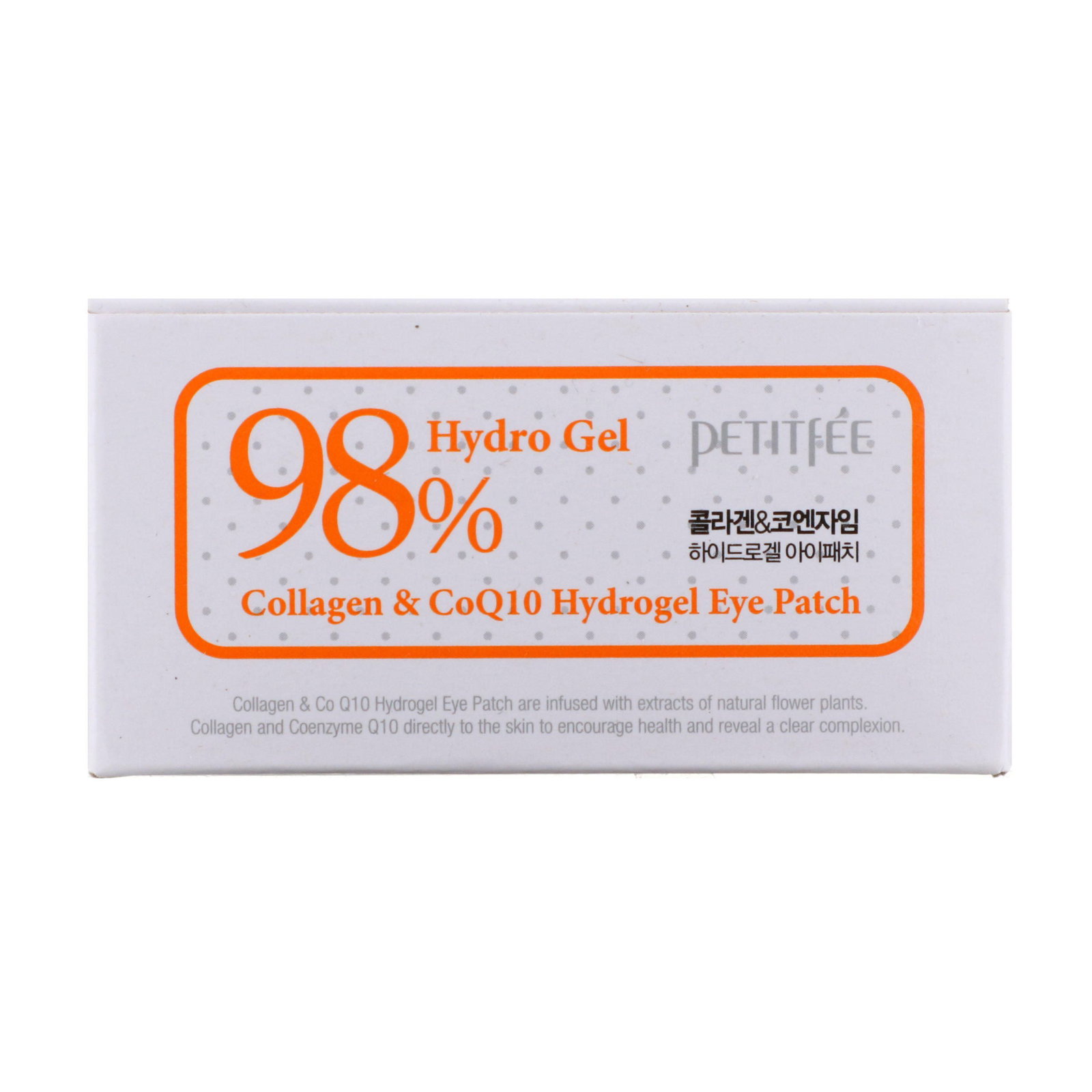 PETITFEE Collagen & CoQ10 Hydrogel Eye Patch (1.4g X 60 Patches) main image 1