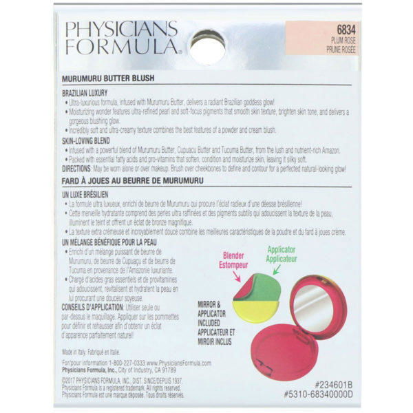 Physicians Formula, Rubor con Manteca, Rosa, 0.26 oz (7.5 g) - Imagen 4