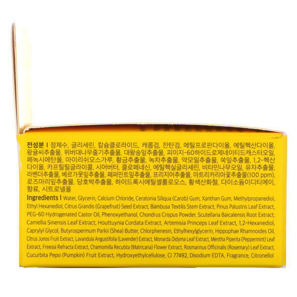 Petitfee, Manzanilla aclarante, Mascarilla para los ojos de hidrogel, 30 pares - Imagen 3