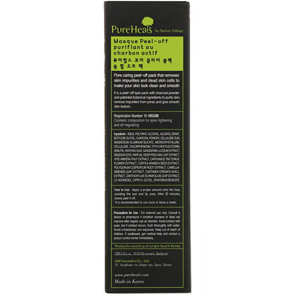 PureHeals, Carbón vegetal negro para limpieza de poros, Mascarilla desprendible, 100 g (3,53 oz) - Imagen 3