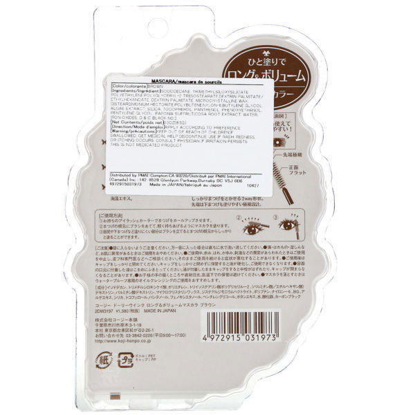 Koji, Dolly Wink, Long & Volume Mascara, Brown, 0.3 oz (8.5 g) - Imagen 3