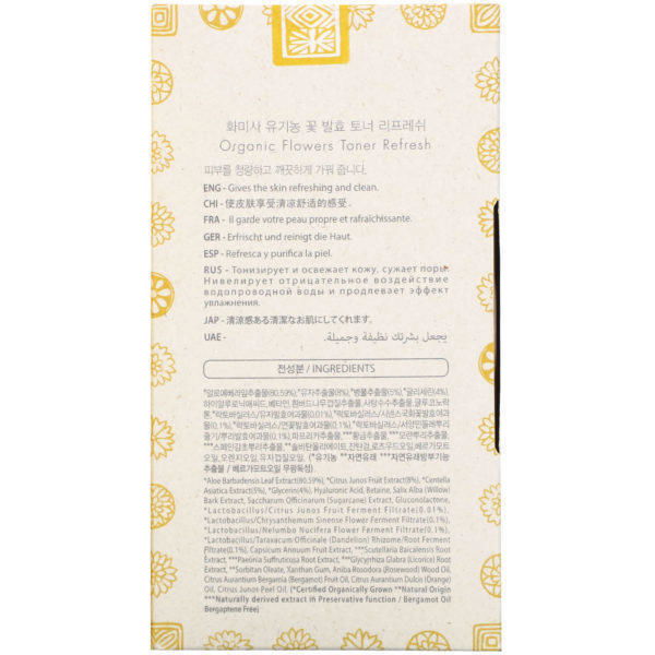 Whamisa, Organic Flowers, Toner, Refresh, 5.2 fl oz (155 ml) - Imagen 3