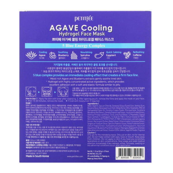 Petitfee, Agave Cooling, Hydrogel Face Mask, 5 Sheets, 1.12 oz (32 g) Each - Imagen 2