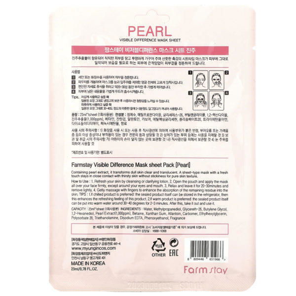 Farmstay, Visible Difference Mask Sheet, Pearl, 1 Sheet, 0.78 fl oz (23 ml) - Imagen 2