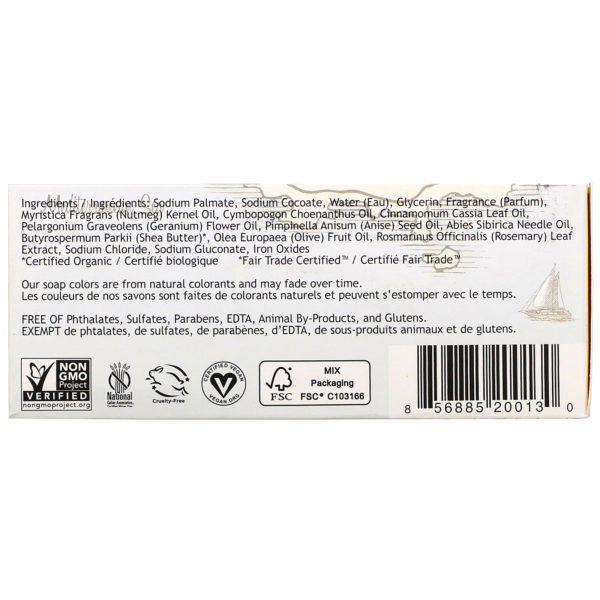 South of France, Almond Gourmande, French Milled Soap with Organic Shea Butter, 6 oz (170 g) - Imagen 3