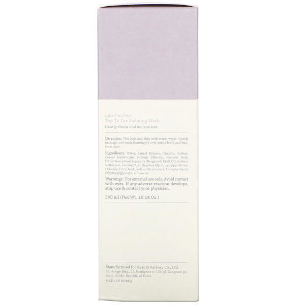 Like I'm Five, Top To Toe Foaming Wash, 10.14 oz (300 ml) - Imagen 3