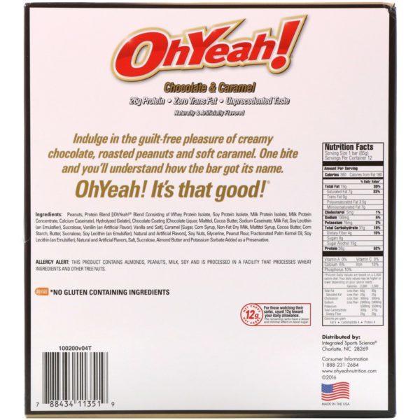 One Brands, Barras de proteína, chocolate y caramelo, 12 barras, 3 oz (85 g) - Imagen 3
