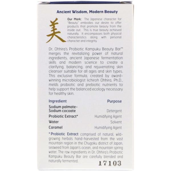 Dr. Ohhira's, Probiotic, Barra de belleza Kampuku, 2.82 oz (80 g) - Imagen 2