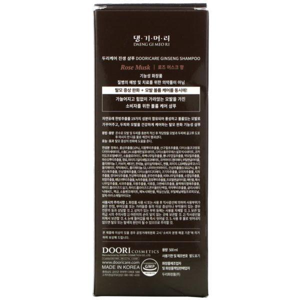 Doori Cosmetics, Daeng Gi Meo Ri, Dr. Ginseng Shampoo, Rose Musk, 16.9 fl oz (500 ml) - Imagen 3