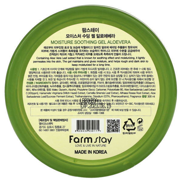 Farmstay, Aloe Vera 100% Moisture Soothing Gel, 10.14 fl oz (300 ml) - Imagen 2