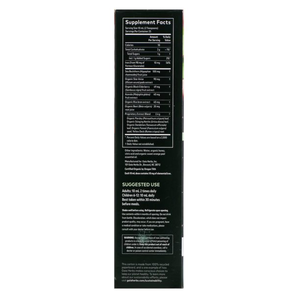 Gaia Herbs, Plant Force Liquid Iron, 8.5 fl oz (250 ml) - Imagen 2