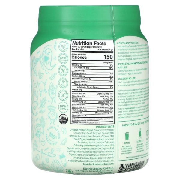 KOS, Organic Plant Protein, Unflavored & Unsweetened, 1.5 lb (680 g) - Imagen 2