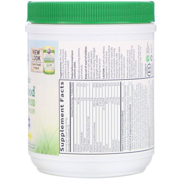 Garden of Life, RAW Organic, Perfect Food, Green Superfood, Original, 7.30 oz (207 g) - Imagen 2