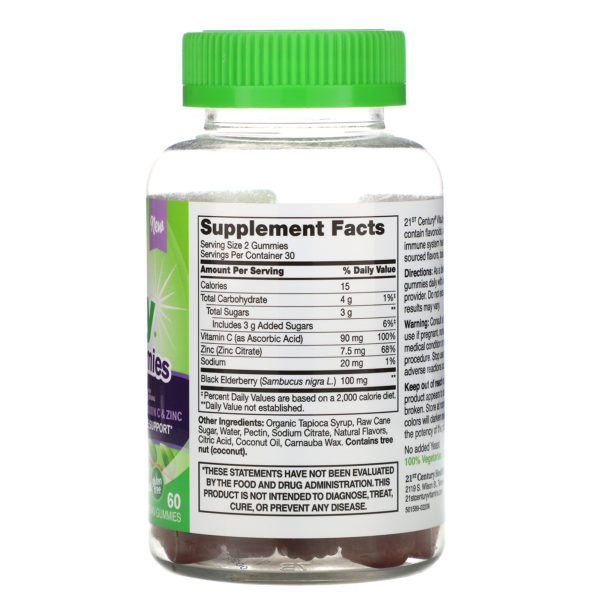 21st Century, VitaJoy Gummies, Sambucus Elderberry, 60 Vegetarian Gummies - Imagen 2