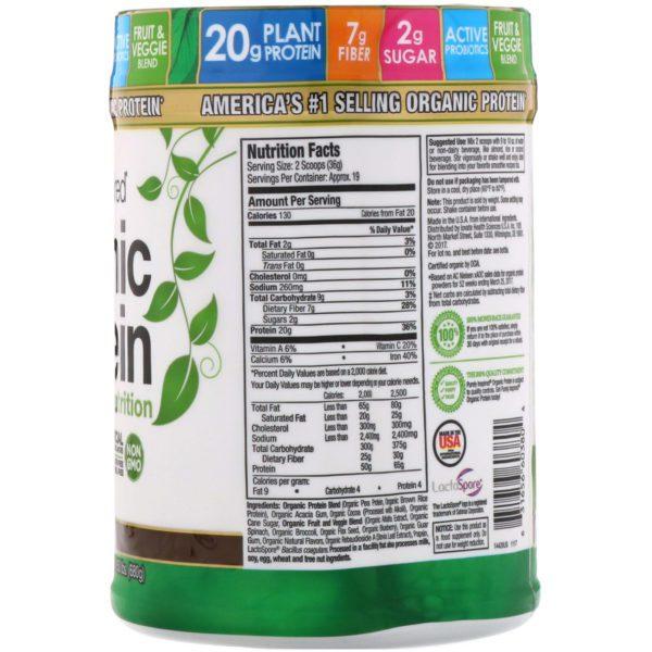 Purely Inspired, Proteína orgánica, nutrición de origen vegetal, chocolate delicioso, 1.5 lbs (680 g) - Imagen 2