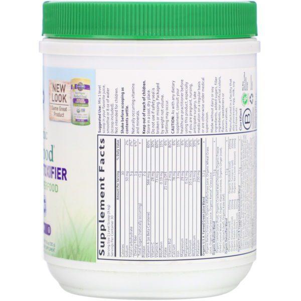 Garden of Life, RAW Organic, Perfect Food, Alkalizer & Detoxifier, Lemon-Ginger, 9.94 oz (282 g) - Imagen 2