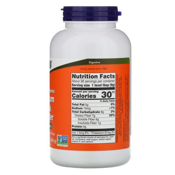 Now Foods, Cáscaras de Psilio en Polvo 100% Orgánico Certificado, 12 oz (340 g) - Imagen 2