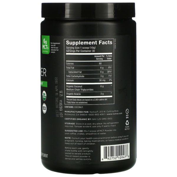 Nutiva, MCT orgánico en polvo, 10.6 oz (300 g) - Imagen 2