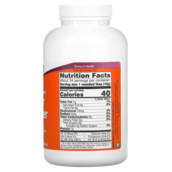 Now Foods, Polvo de hígado de res argentina, 340 g (12 oz) - Imagen 2